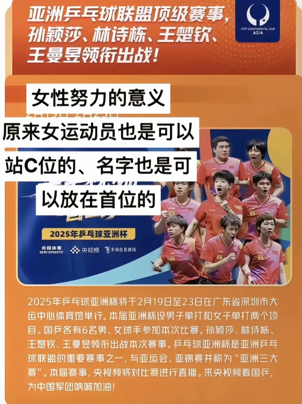 包含新一轮赛事即将展开,女压志在勇猛备战的词条 包含新一轮赛事即将展开,女压志在勇猛备战的词条