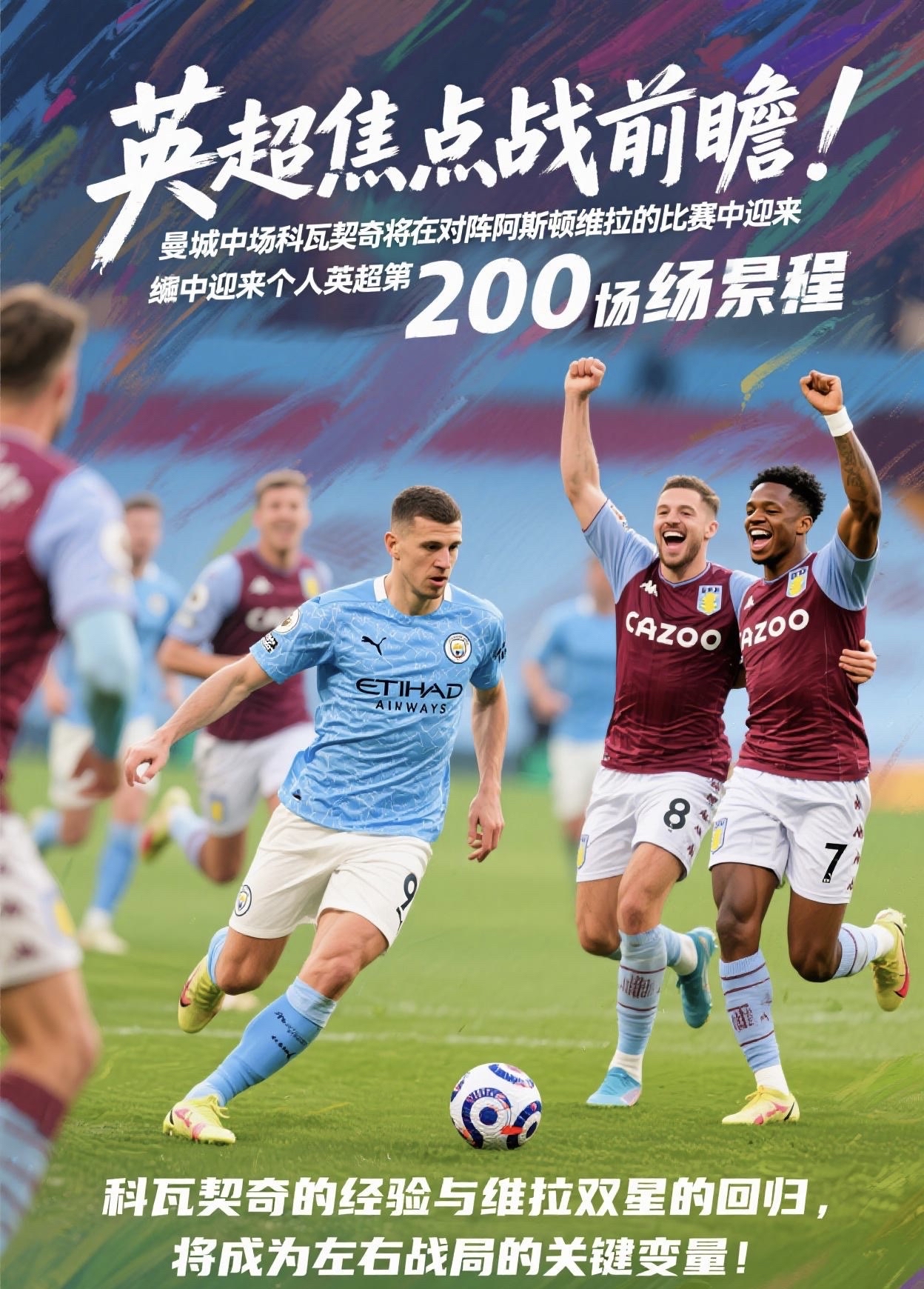 关于克罗地亚翻盘皇马,科瓦契奇关键制胜的信息 关于克罗地亚翻盘皇马,科瓦契奇关键制胜的信息