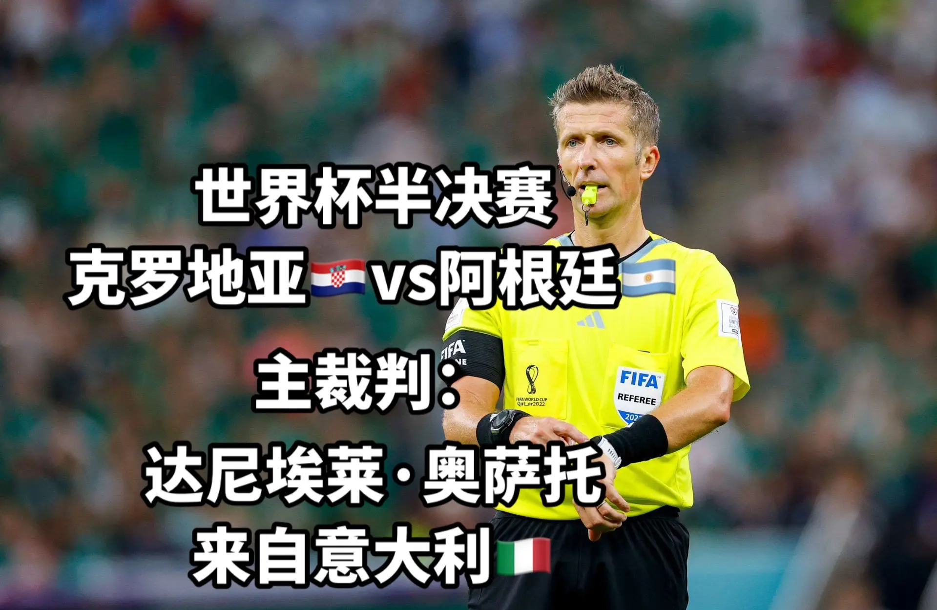 关于克罗地亚翻盘皇马,科瓦契奇关键制胜的信息 关于克罗地亚翻盘皇马,科瓦契奇关键制胜的信息