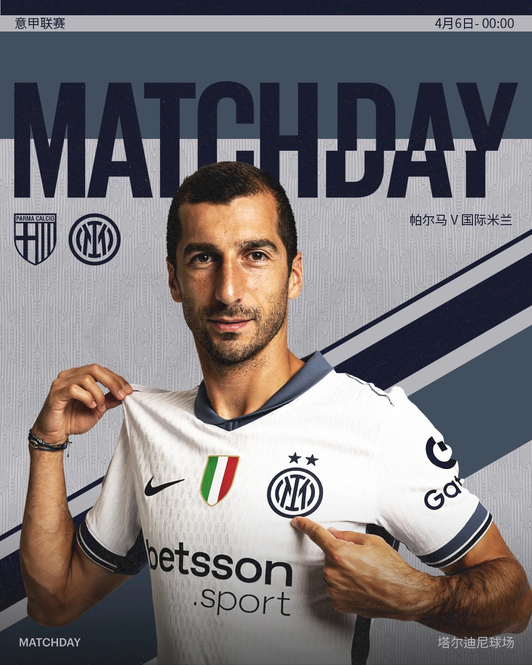 意甲豪门交锋,一场胜负未定的较量 意甲豪门交锋,一场胜负未定的较量