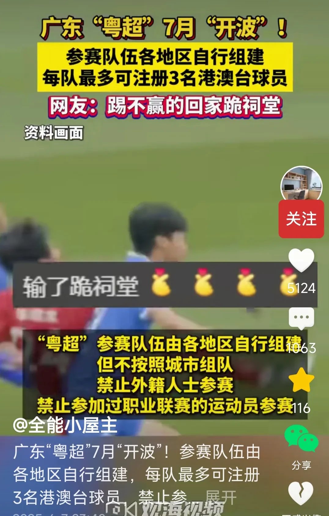 拿坡里客场惨败,连续两轮未能取胜的简单介绍 拿坡里客场惨败,连续两轮未能取胜的简单介绍