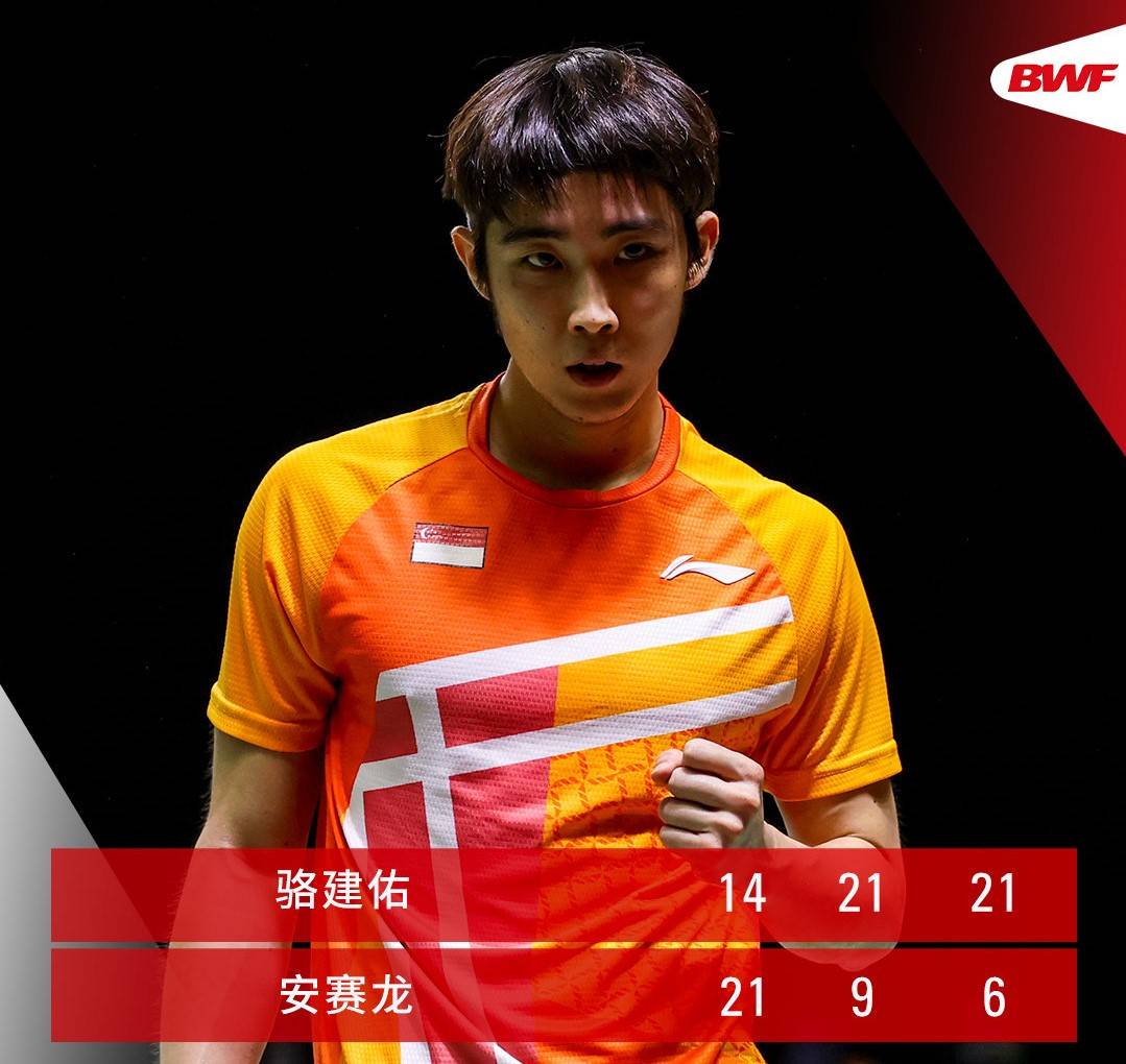 包含日本羽毛球队翻盘印尼羽毛球队,安赛龙送出助攻的词条 包含日本羽毛球队翻盘印尼羽毛球队,安赛龙送出助攻的词条