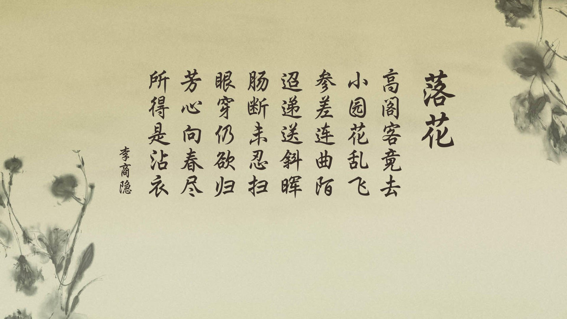 绿洲逆袭，2026世界杯C组焦点战，沙特绝杀罗马尼亚，罗德里戈挥剑定乾坤